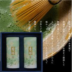 ���쏤�X�@ �É����Y ���I�É����l�ߍ��킹�@�ʓ���80g���� 2�{�Z�b�g