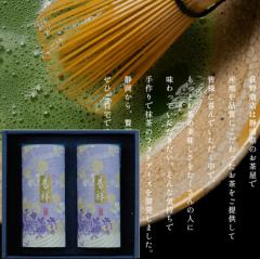 ���쏤�X�@ �É����Y ���I�É����l�ߍ��킹�@�ʓ���80g���� 2�{�Z�b�g