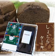 �o�����^�C�����p�E���h�P�[�L&�X�^�[�o�b�N�X �I���K�~�h���b�v�R�[�q�[&�葢��p�E���h�P�[�L