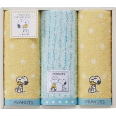 snoopy-�X�k�[�s�[-�@�n�O�E�t�F�C�X�^�I���R���Z�b�g�@TT84303054M�@�L�����N�^�[�A���ϔ��A���킢���A���r���O�A�g���₷���A�O�b�Y�A