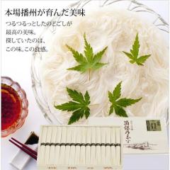 ���������I�艄�����߂�@�ؔ�����K�ۂ̎��@�����i�@���с@MA-70B�@48���A�`���A�E�l�A�d�B�n���A���i�A�n���A�ؔ��A���Y�A���{�A������