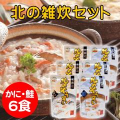 �k�C���@���� �k�̎G���Z�b�g