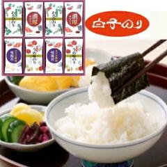 ���q�̂薡�킢�o���G�e�B�M�t�g MR-300