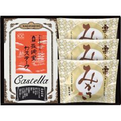 ���蓰�@�J�X�e�[���@�J�X�e�[���E�I�݂����l�ߍ����@CM-S�@�u�����h�A�H�ׂ₷���A���������A�a�َq�A�J�X�e���A�Ă��َq�A�ۑ����s�g�p