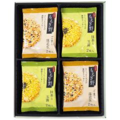 ���ڂ�`�{�� ��������24�����@�a�َq�A�N�b�L�[�A�A�[�����h�A���܁A���Ԑ��A���������A���Ă��A�Ă��َq�A������Ƃ����M�t�g�A�v�`�v