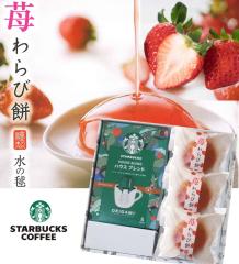 ����̓����X�^�[�o�b�N�X��䕂��і݁@��������