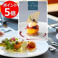 �J�^���O�M�t�g�u�A�E���E�O�����v�g�g���R�����Y�h4,500�~�R�[�X