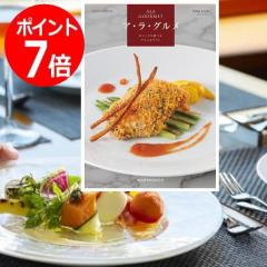 �J�^���O�M�t�g�u�A�E���E�O�����v�g�s���N���f�B�h9,000�~�R�[�X