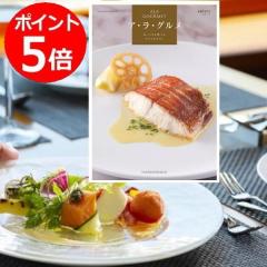 �J�^���O�M�t�g�u�A�E���E�O�����v�g���b�h�A�C�h5,000�~�R�[�X