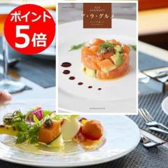 �J�^���O�M�t�g�u�A�E���E�O�����v�g�V���f�����h6,000�~�R�[�X�@