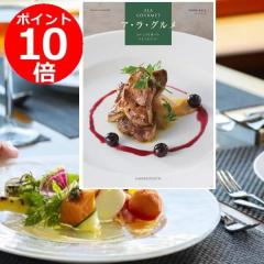 �J�^���O�M�t�g�u�A�E���E�O�����v�g�X�m�E�{�[���h26,000�~�R�[�X