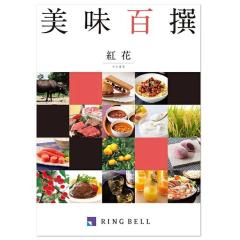 �������x���O�����J�^���O�M�t�g�����S��@�g�ԁi�ׂɂ΂ȁj5,000�~�R�[�X