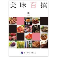 �������x���O�����J�^���O�M�t�g�����S��@���i�������j20,000�~�R�[�X