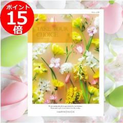 �J�^���O�M�t�g�u�e�C�N�E���A�E�`���C�X�v�g�t���[�W�A�h�Q�C9�O�O�~�R�[�X