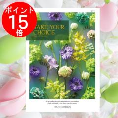 �J�^���O�M�t�g�u�e�C�N�E���A�E�`���C�X�v�g�����[�h�P�T�C9�O�O�~�R�[�X