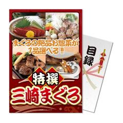 �y�p�l�����I�z����I�O��܂���iA4�p�l���t�j