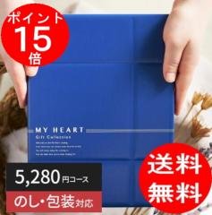 �J�^���O�M�t�g�u�}�C�n�[�g�v�o���C/���A�@5,390�~�R�[�X