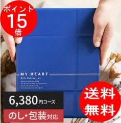 �J�^���O�M�t�g�u�}�C�n�[�g�v�t�H���X�g/俑��@6,490�~�R�[�X