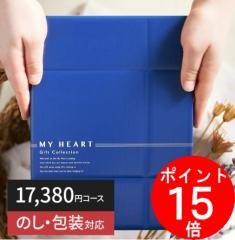 �J�^���O�M�t�g�u�}�C�n�[�g�v���b�W/�����@17,490�~�R�[�X