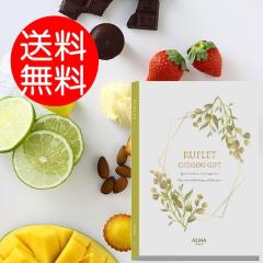 ���}�C�v���V���X�y�J�^���O�M�t�g�zRUFLET�i���t���j�A���}�@4,300�~�R�[�X�@��������