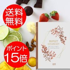 ���}�C�v���V���X�y�J�^���O�M�t�g�zRUFLET�i���t���j�W�F�[���@20,800�~�R�[�X�@��������