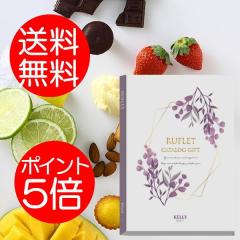 ���}�C�v���V���X�y�J�^���O�M�t�g�zRUFLET�i���t���j�P���[�@4,800�~�R�[�X�@��������