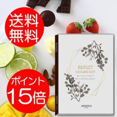 ���}�C�v���V���X�y�J�^���O�M�t�g�zRUFLET�i���t���j���j�J�@25,800�~�R�[�X�@��������