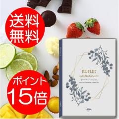 ���}�C�v���V���X�y�J�^���O�M�t�g�zRUFLET�i���t���j���i�@30,800�~�R�[�X�@��������