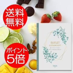 ���}�C�v���V���X�y�J�^���O�M�t�g�zRUFLET�i���t���j���V�A�@5,800�~�R�[�X�@��������