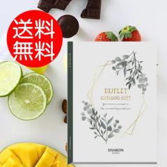 ���}�C�v���V���X�y�J�^���O�M�t�g�zRUFLET�i���t���j�V�������@2,800�~�R�[�X�@��������