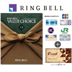 �����x���J�^���O�M�t�g�u�o�����[�`���C�X�v�ʏ� (���܂̂�) 5,000�~�R�[�X