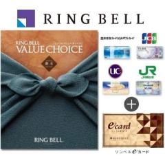 �����x���J�^���O�M�t�g�u�o�����[�`���C�X�v�V�ʁi���炽�܁j 9,000�~�R�[�X