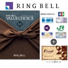 �����x���J�^���O�M�t�g�u�o�����[�`���C�X�v�~�� �i�������܁j 26,000�~�R�[�X