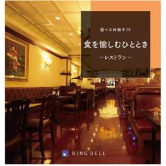 �������x���J�^���O�M�t�g�@�I�ׂ�̌��M�t�g�@�H������ނЂƂƂ�10,000�~�R�[�X