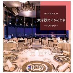 �������x���J�^���O�M�t�g�@�I�ׂ�̌��M�t�g�@�H������ނЂƂƂ�30,000�~�R�[�X