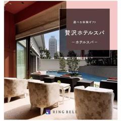 �������x���J�^���O�M�t�g�@�I�ׂ�̌��M�t�g �ґ�z�e���X�p30,000�~�R�[�X