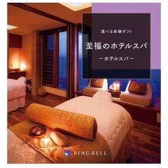 �������x���J�^���O�M�t�g�@�I�ׂ�̌��M�t�g �ґ�z�e���X�p50,000�~�R�[�X