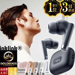 1 ペア X15S TWS ゲーミング イヤホン 低遅延ワイヤレス Bluetooth