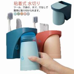 おしゃれ マグネット 浮かせる スタンド 吊り下げ式 はぶらしたて 歯ブラシホルダー ホルダー 歯磨きコップホルダー 壁掛け 歯ブラシス