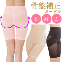 ���� ���� �K�[�h�� �␳ ���� �E�G�X�g ���� ������ �q�b�v �r �������� �␮ ���� ���� �Y�� �_�C�G�b�g �X�^�C���A�b�v �q�b�v�A�b�v 