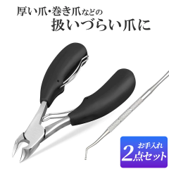 �ܐ؂� �j�b�p�[ �� ������ ����� �ܐ؂�Z�b�g �Z���t�P�A �l�C�� �X�e�����X�� �]���f �߂��� �d���� ������ ����� �ߐ؂� �葫 