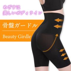 �y�n�C�E�G�X�g�K�[�h���z ���� �p�� ���� �K�[�h�� �␳ ���� �n�C�E�G�X�g ���� ������ �q�b�v �r ���� �␮ ���� �Y�� �_�C�G�b�g �V