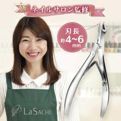 �L���[�e�B�N���j�b�p�[ �n��4�`6mm �P�i �Ô珈�� �l�C�� �P�A �L���[�e�B�N�� �������� �O���� �Z���t �W�F���l�C�� �I�t �l�C���P�A 