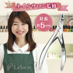 �L���[�e�B�N���j�b�p�[ �n���Tmm �P�i �Ô珈�� �l�C�� �P�A �L���[�e�B�N�� �������� �O���� �Z���t �W�F���l�C�� �I�t �l�C���P�A ��