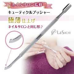 �y�󂠂�B���i�z�L���[�e�B�N�� �ɔ� �v�b�V���[ �P�i �Ô珈�� �l�C�� �P�A ���^���v�b�V���[ �Z���t �W�F���l�C�� �I�t ���܂��� �O��