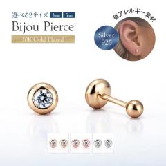 �s�A�X �A�����M�[�Ή� �����ςȂ� �A�N�Z�T���[ ���f�B�[�X �S�[���h �V���o�[ �v���[���g �V���v�� 18�� K18 ���킢�� ������� 30��