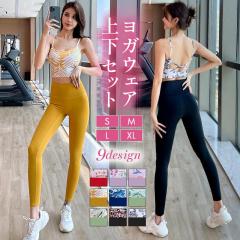 ���f�B�[�X �J�b�v�t�� ���K�E�F�A �G�N�T�T�C�Y �t�B�b�g�l�X �A�N�e�B�u �X�|�[�c ���킢�� �Y��n �Z�N�V�[  �g�b�v�X �p���c �㉺ 2