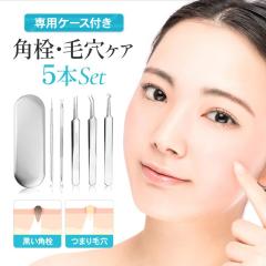 �j�L�r �p�� �ь��P�A �s���Z�b�g 5�{�Z�b�g �X�e�����X ���� �R���p�N�g �ȒP �Z���t �L�b�g ��� �P�[�X�t�� �X�e�B�b�N �t�b�N�^ �j�[