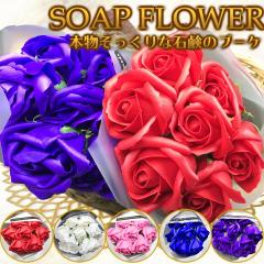 �y���������z�\�[�v�t�����[ �t�����[�M�t�g ���[�Y �v�` �u�[�P �o�� ���� �K�N ������ �ԑ� �v���[���g �~�j �M�t�g �� �͂�Ȃ��� ��