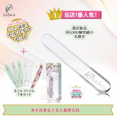 �yar9�����f�ځI�z�K���X�� �܂₷�� �� �l�C���t�@�C�� �Z�b�g �o�b�t�@�[ �Z�b�g �ܖ��� �� ������� �O�b�Y �߂݂��� �l�C���P�A �Z